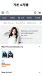 Mobile Screenshot of oxfordleathershop.com